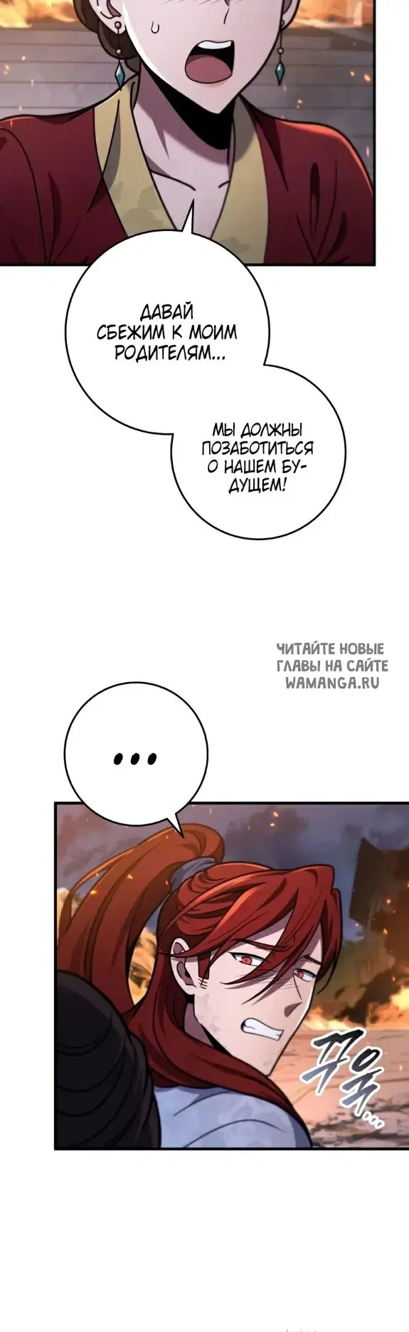 Page 39.000
