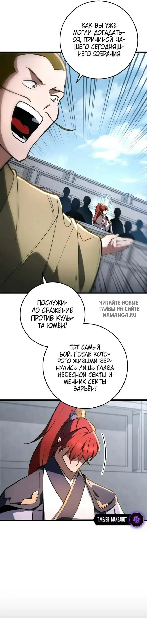 Page 30.000