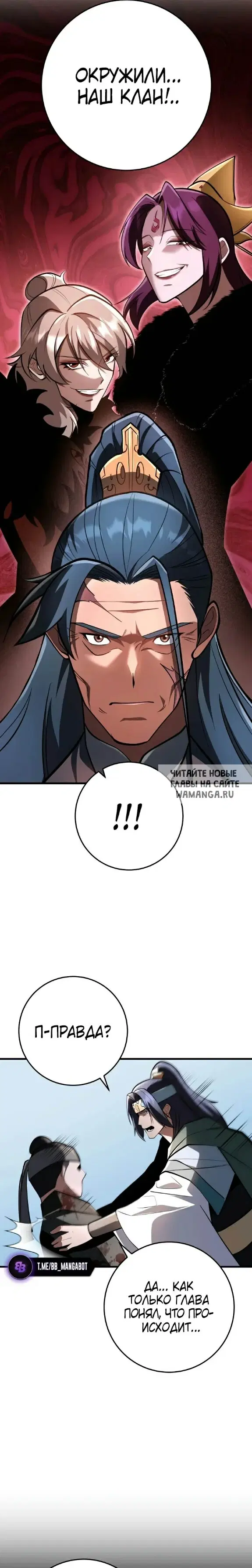 Page 30.000