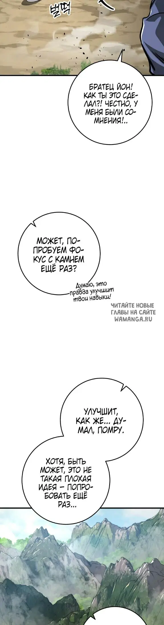 Page 30.000