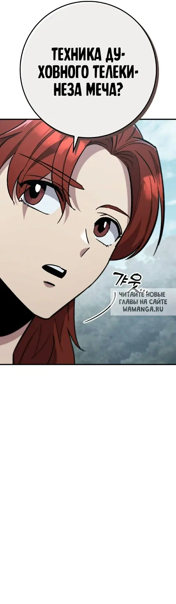 Page 30.000