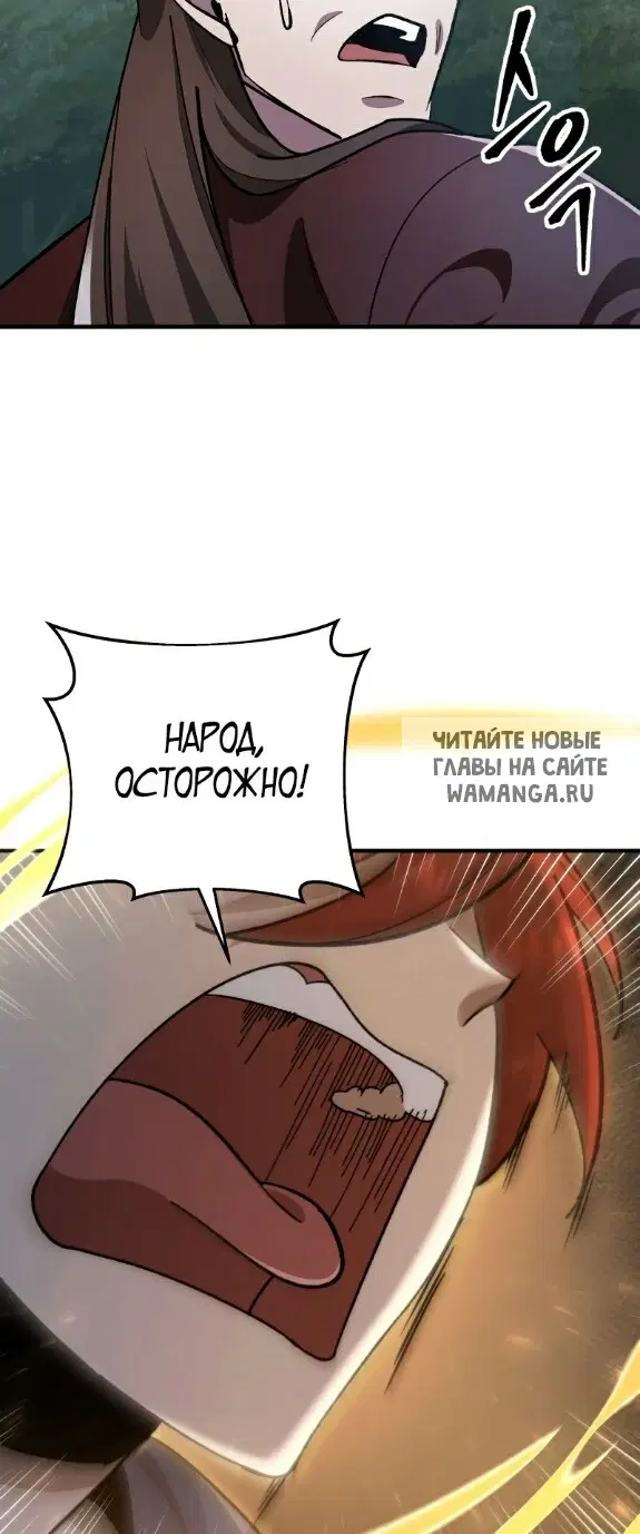 Page 30.000