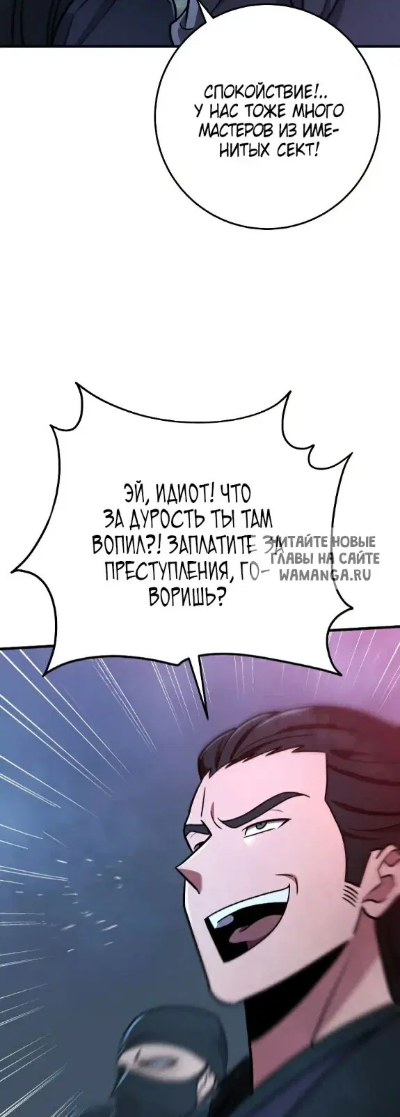 Page 30.000