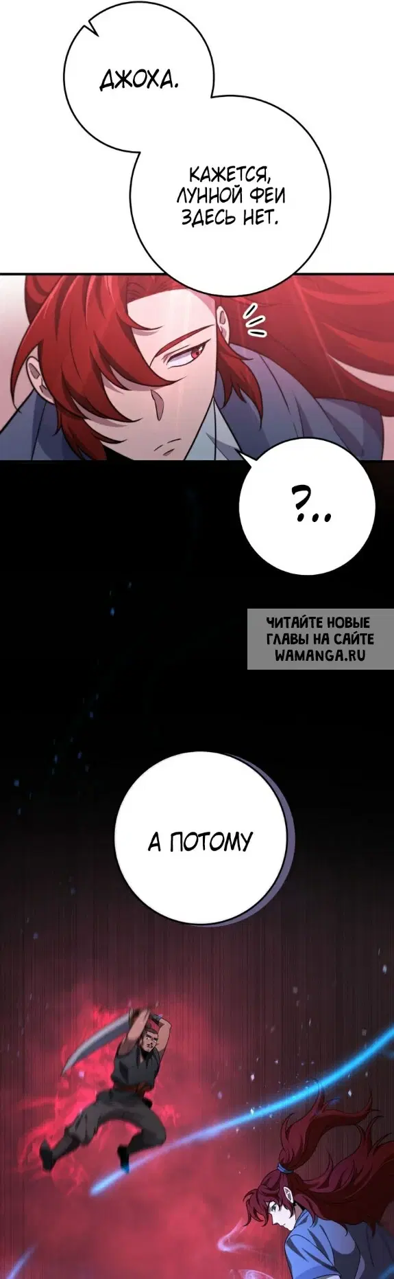 Page 30.000