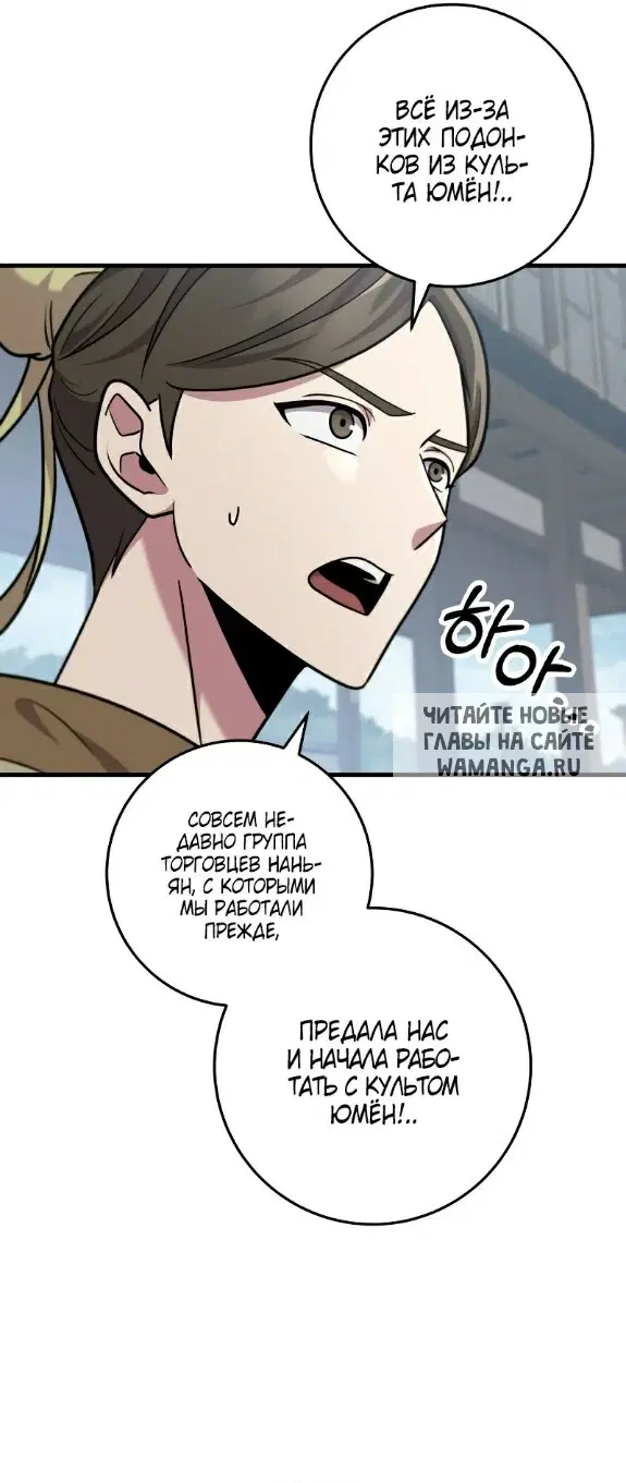 Page 31.000