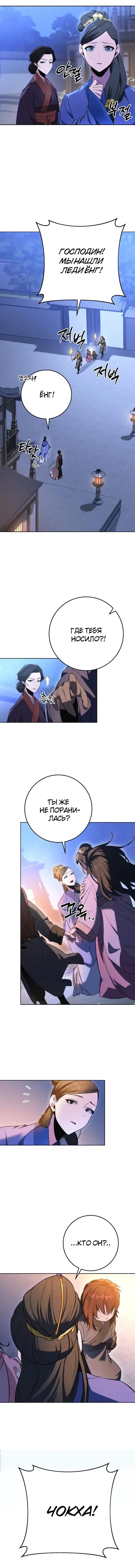 Page 3.001