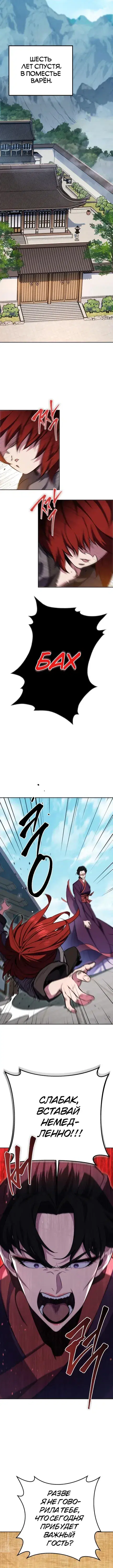 Page 3.001