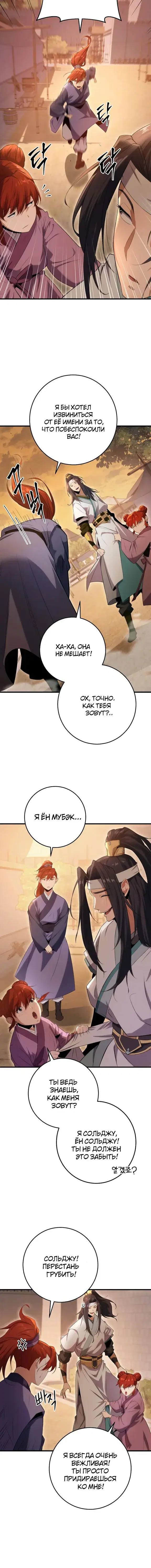 Page 3.001