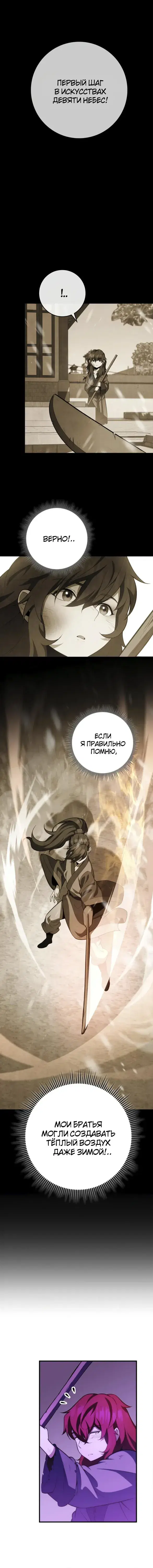 Page 3.001