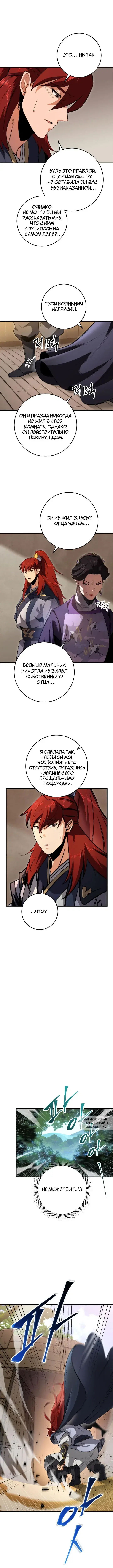 Page 3.000