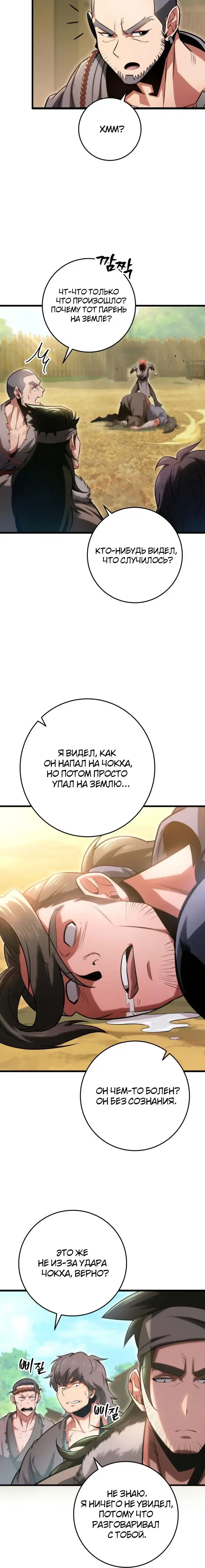 Page 3.001