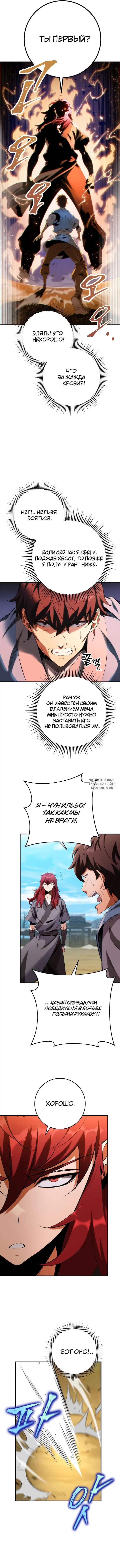 Page 3.000