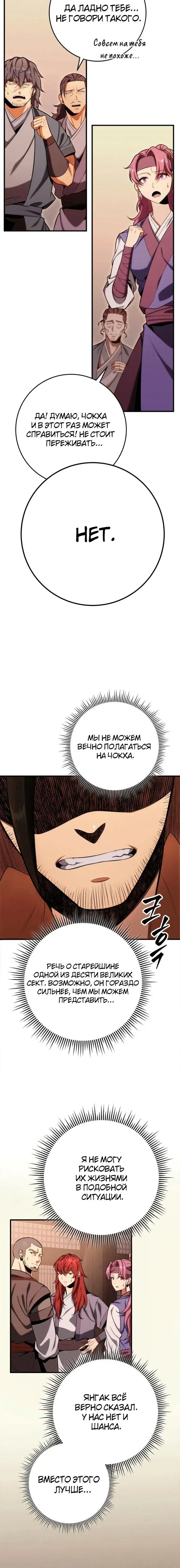 Page 3.001
