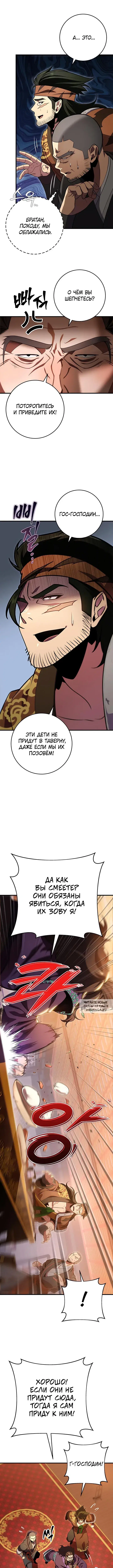 Page 3.000