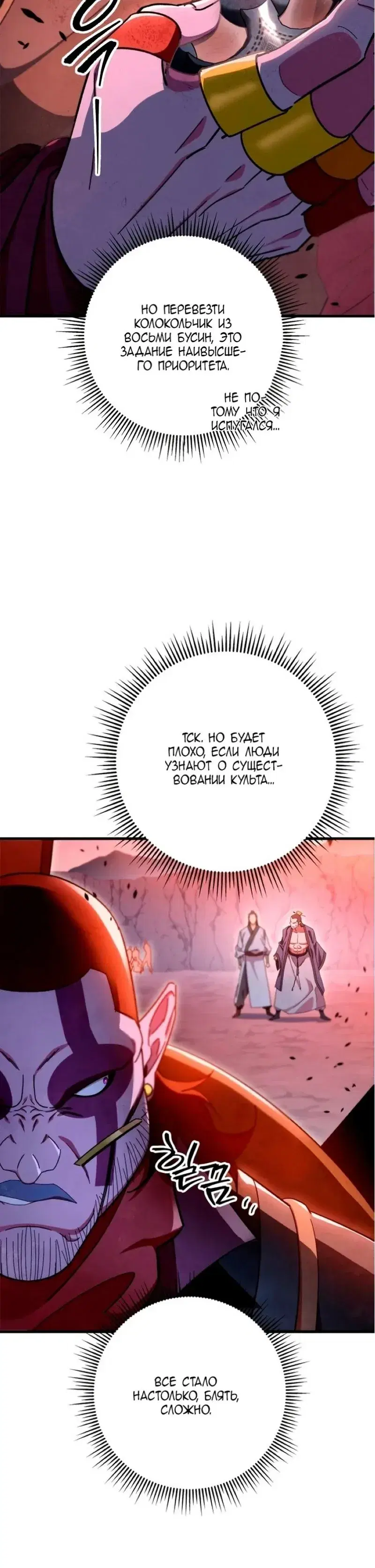 Page 3.001
