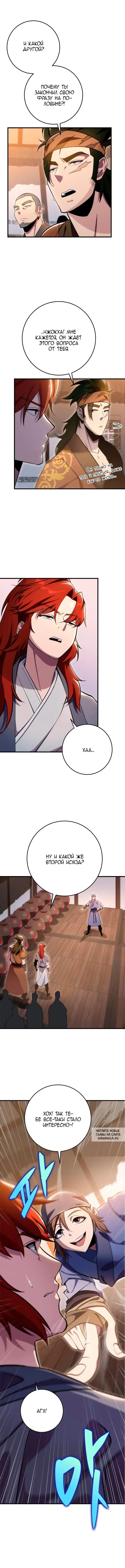Page 3.000
