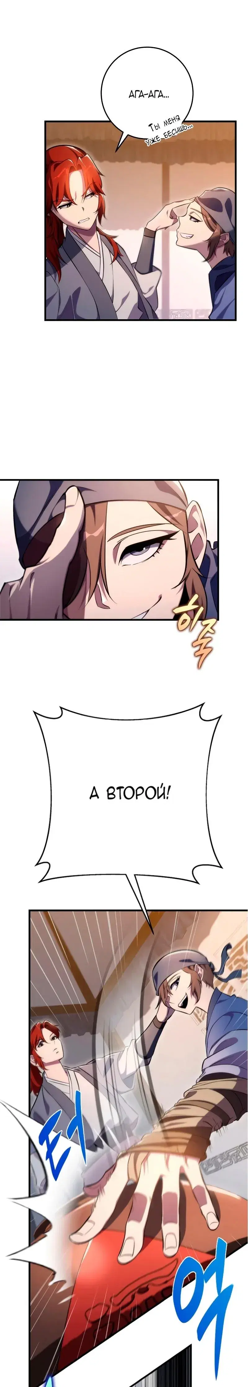 Page 3.001