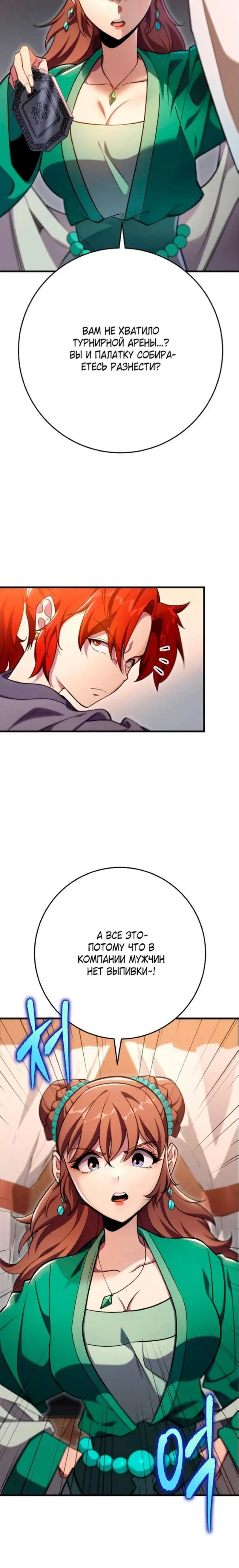 Page 3.001