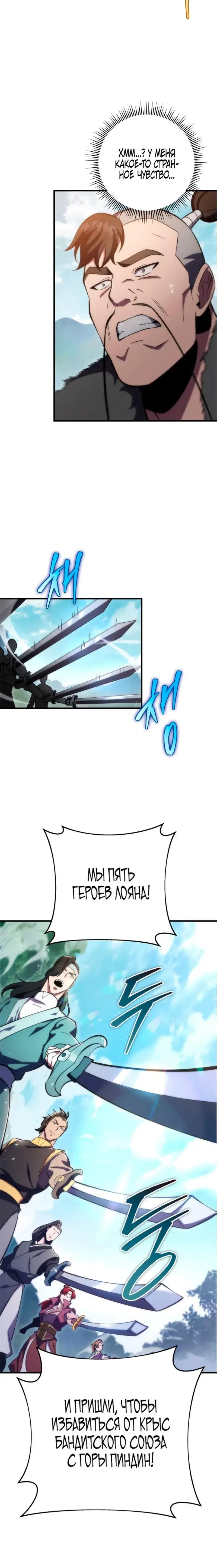 Page 3.001