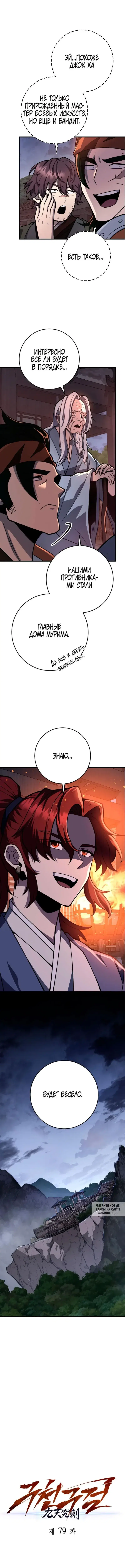 Page 3.000