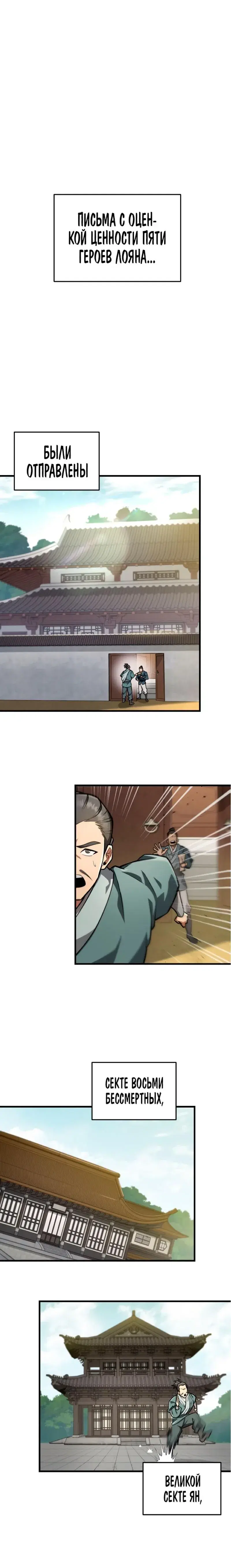 Page 3.001