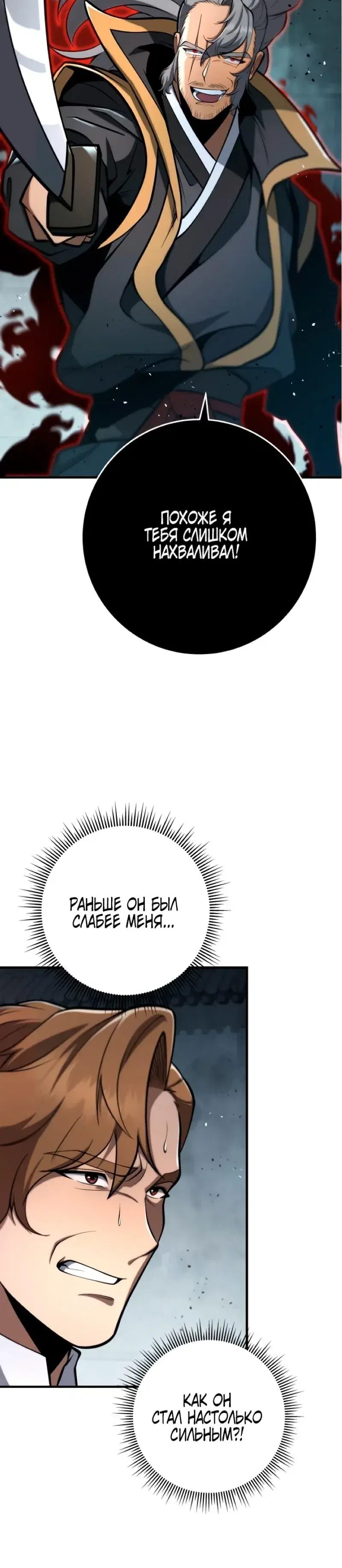 Page 3.001