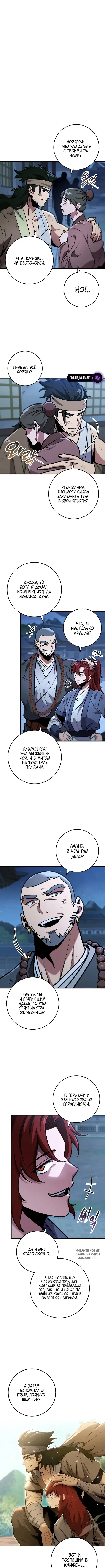 Page 3.000