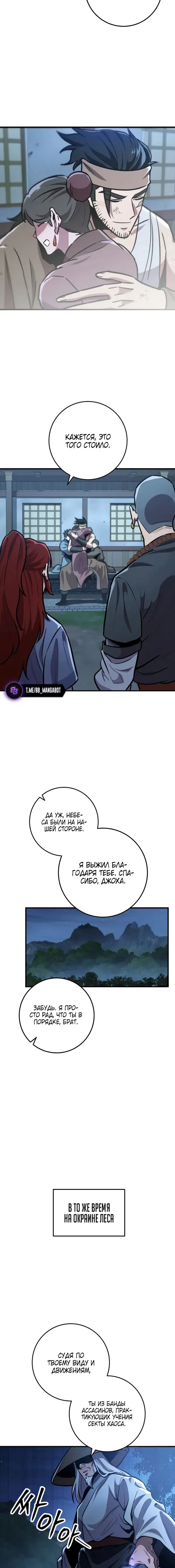 Page 3.001
