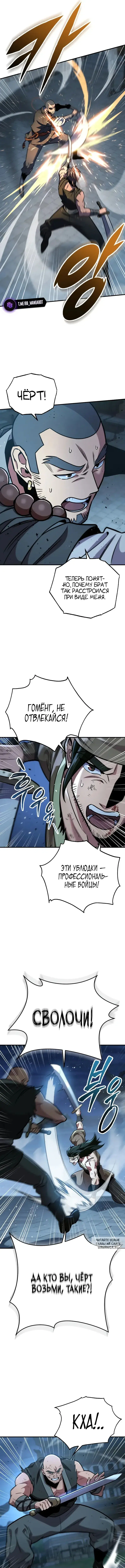 Page 3.000