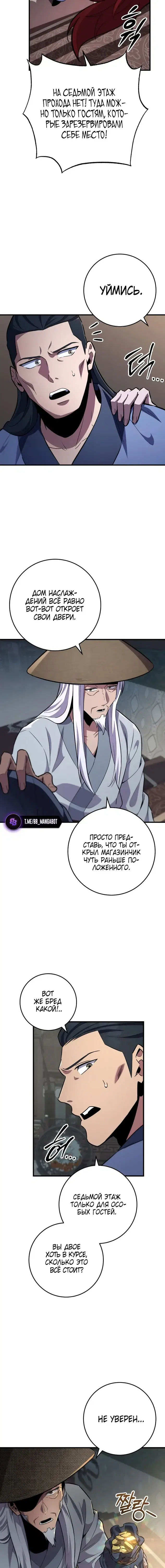 Page 3.001