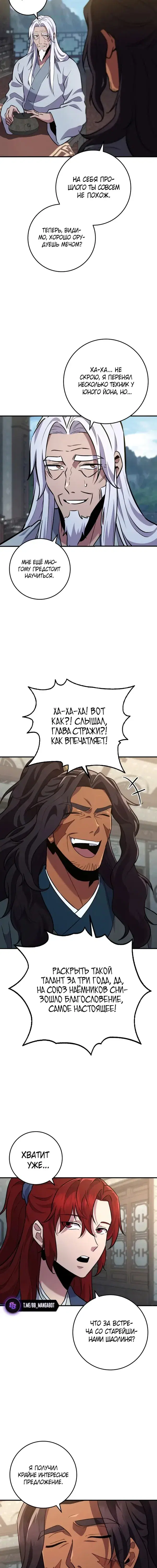 Page 3.001