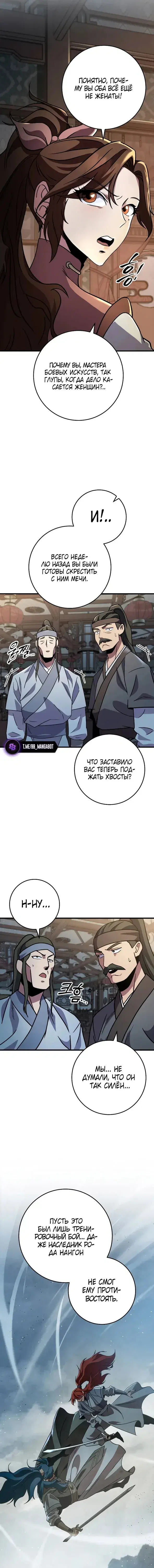 Page 3.001