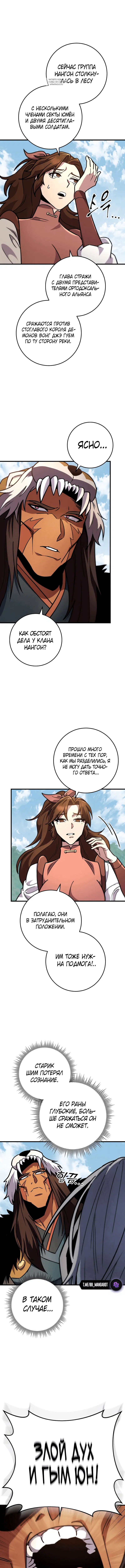 Page 3.001