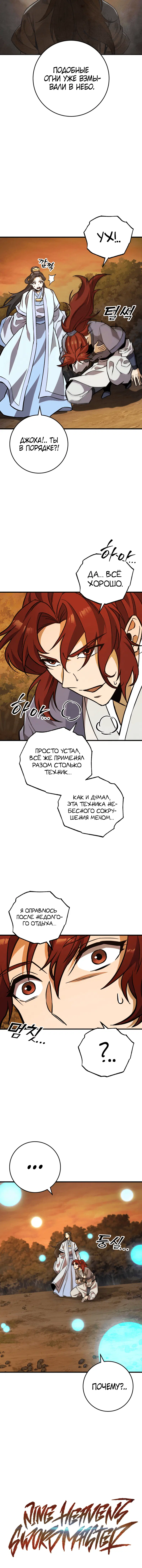 Page 3.001