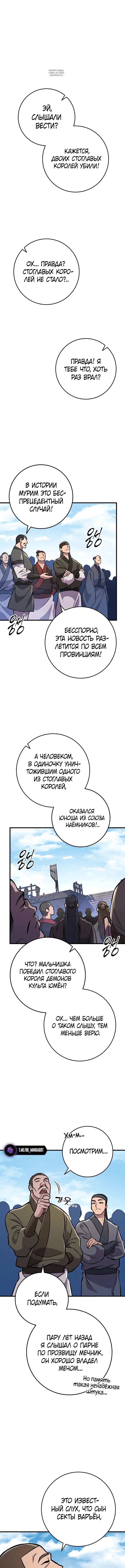 Page 3.001