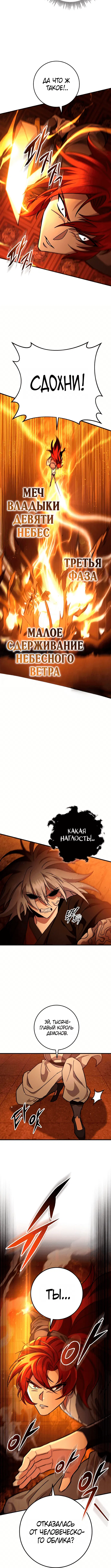 Page 3.001