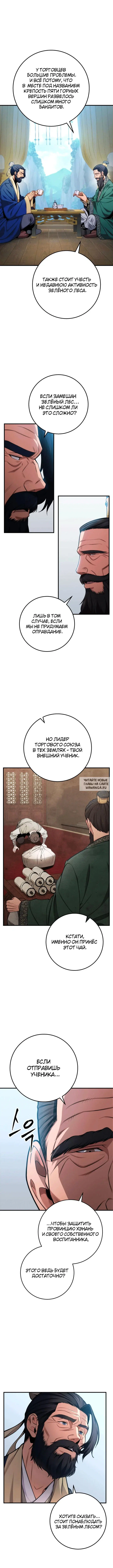 Page 3.000