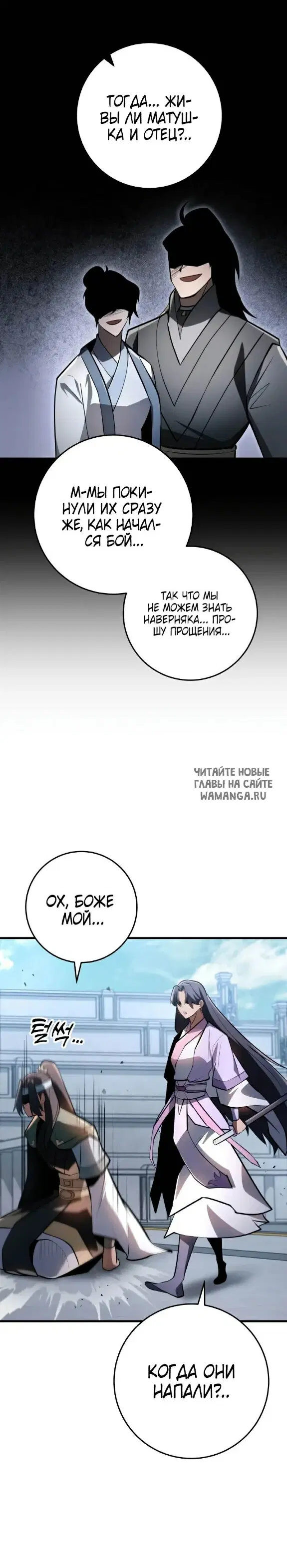 Page 32.000