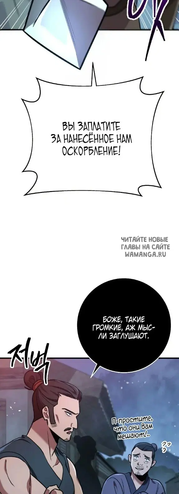 Page 32.000