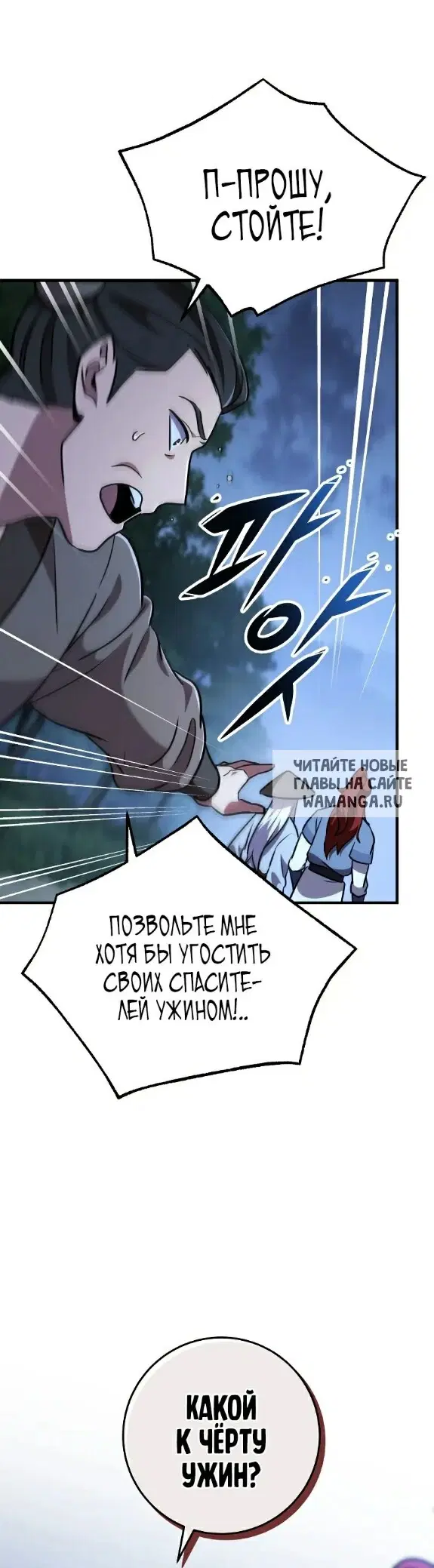 Page 32.000