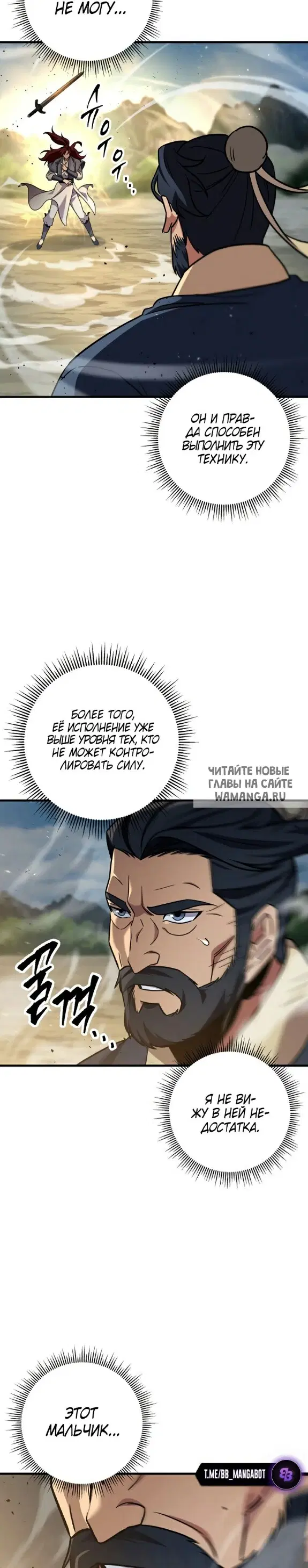 Page 32.000