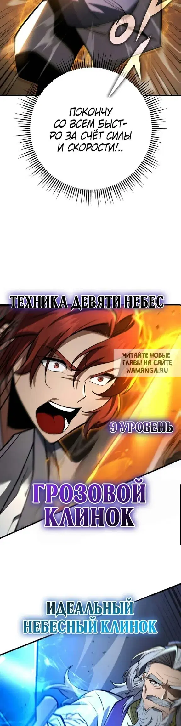 Page 33.000