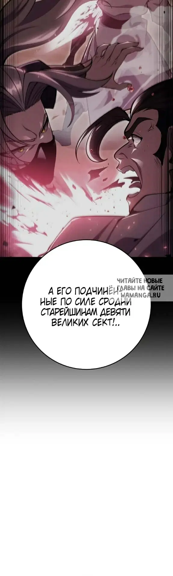 Page 33.000