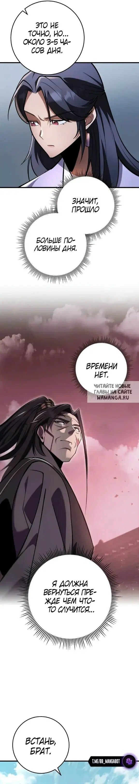 Page 33.000