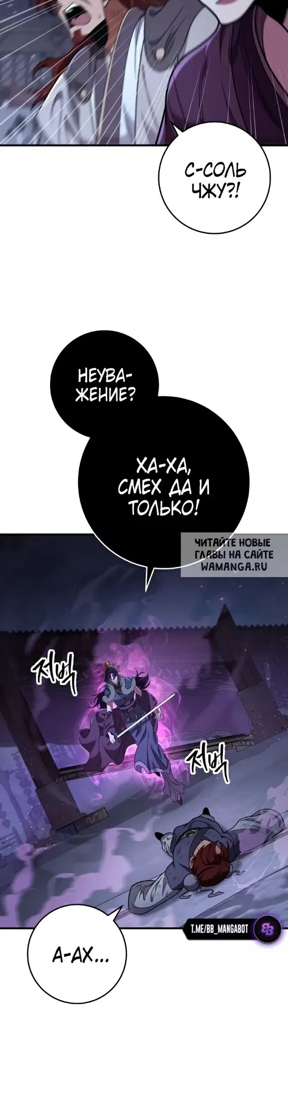 Page 33.000