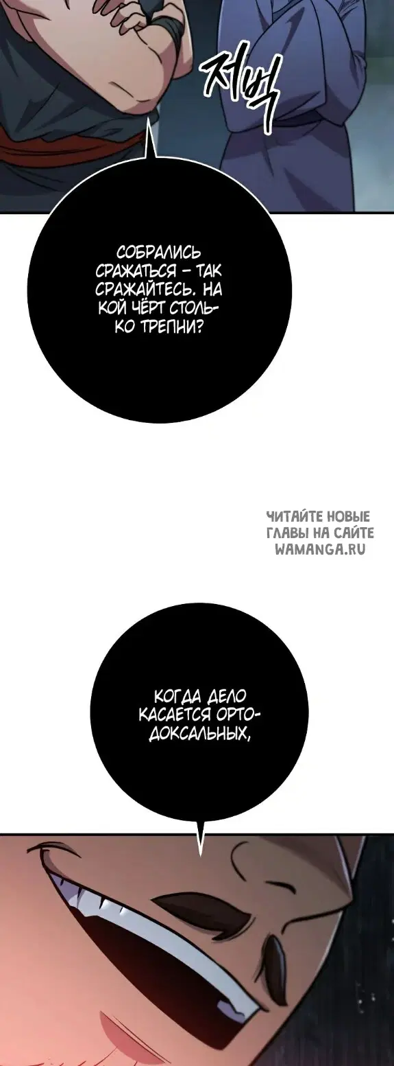 Page 33.000