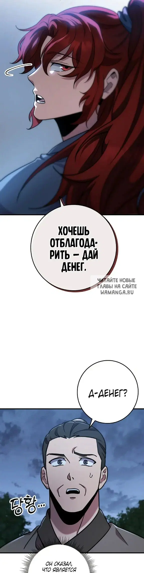 Page 33.000