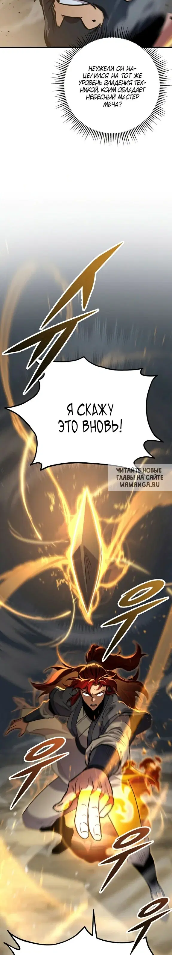 Page 33.000