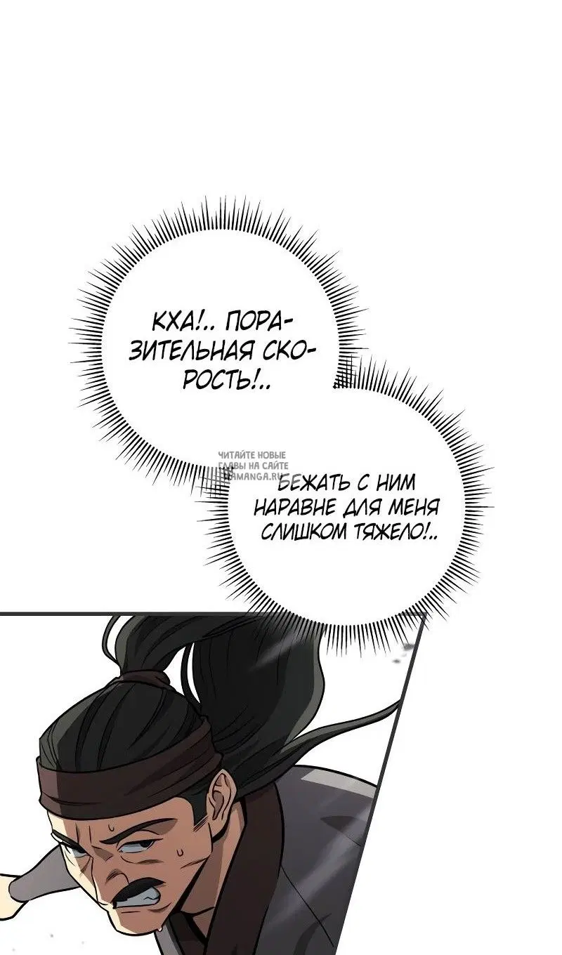 Page 33.000