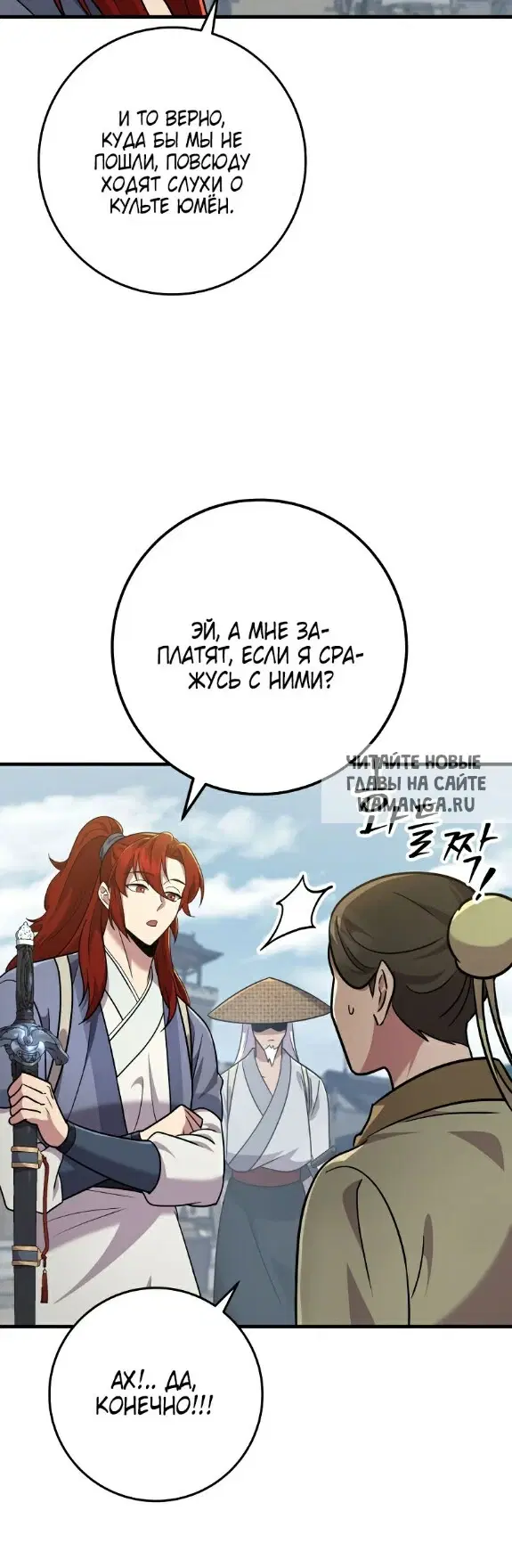Page 44.000